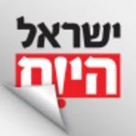 israel hayom android application logo